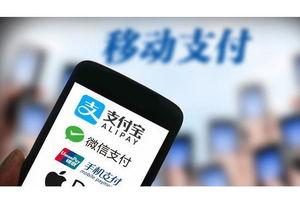 移動支付用戶激增，手機廠商的制勝關鍵 安全與生態并重